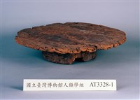 藏品(木器皿)的圖片